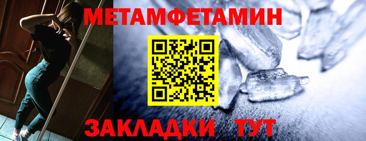 Amphetamine 97% Осинники