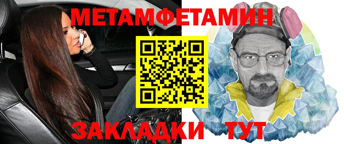 Amphetamine Розовый  Вход с VPN  Осинники 