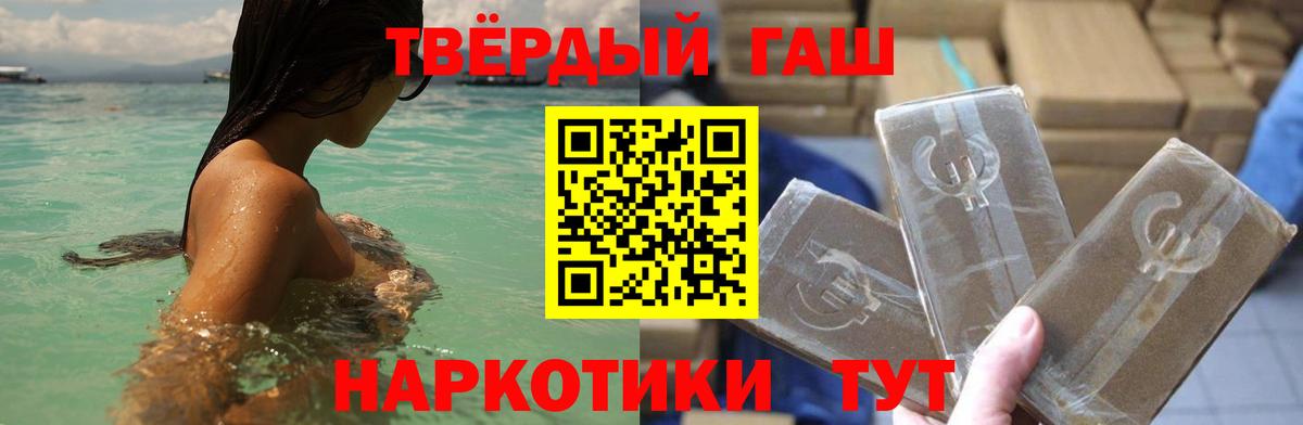 Осинники  ГАШИШ хэш  Гашиш Ice-O-Lator  Вход с VPN 