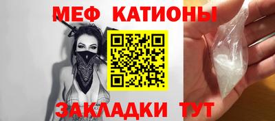 кокс Рузаевка