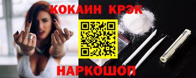 кокаин колумбия Рязань