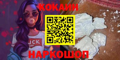 ГАЛЛЮЦИНОГЕННЫЕ ГРИБЫ Рыбинск