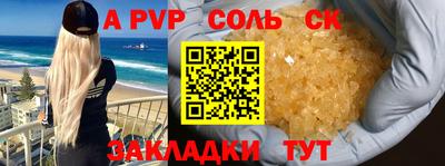 кокс Рузаевка