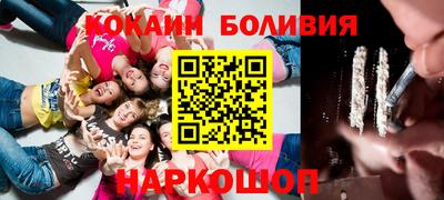 ГАЛЛЮЦИНОГЕННЫЕ ГРИБЫ Рыбинск