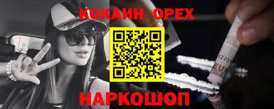 кокаин колумбия Рязань