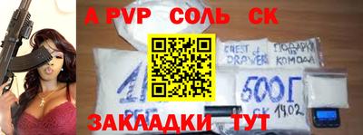 кокс Рузаевка