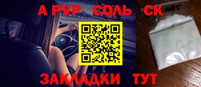 ГАЛЛЮЦИНОГЕННЫЕ ГРИБЫ Рыбинск