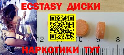 ГАЛЛЮЦИНОГЕННЫЕ ГРИБЫ Рыбинск