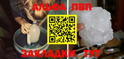 ГАЛЛЮЦИНОГЕННЫЕ ГРИБЫ Рыбинск