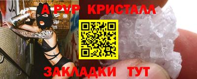 кокс Рузаевка
