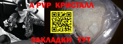 кокс Рузаевка