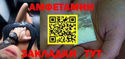 кокс Рузаевка