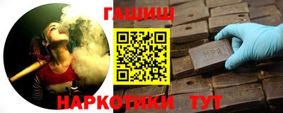 ГАЛЛЮЦИНОГЕННЫЕ ГРИБЫ Рыбинск
