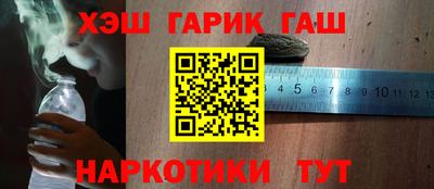 ГАЛЛЮЦИНОГЕННЫЕ ГРИБЫ Рыбинск