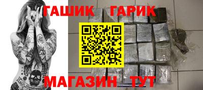 ГАЛЛЮЦИНОГЕННЫЕ ГРИБЫ Рыбинск