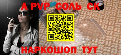 ГАЛЛЮЦИНОГЕННЫЕ ГРИБЫ Рыбинск