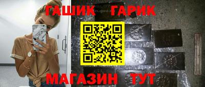 ГАЛЛЮЦИНОГЕННЫЕ ГРИБЫ Рыбинск