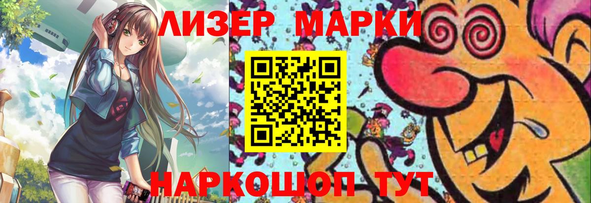 Лсд 25 экстази ecstasy  Вход с VPN  Осинники  Лсд 25 экстази кислота 