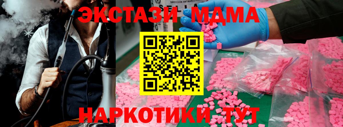 МАРИХУАНА  Кокаин  Осинники  Гашиш  Гашиш  Вход с VPN  МЕФ кристаллы 