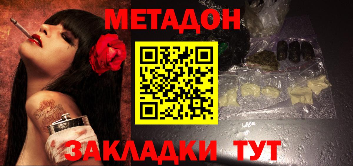 МЕФ Осинники