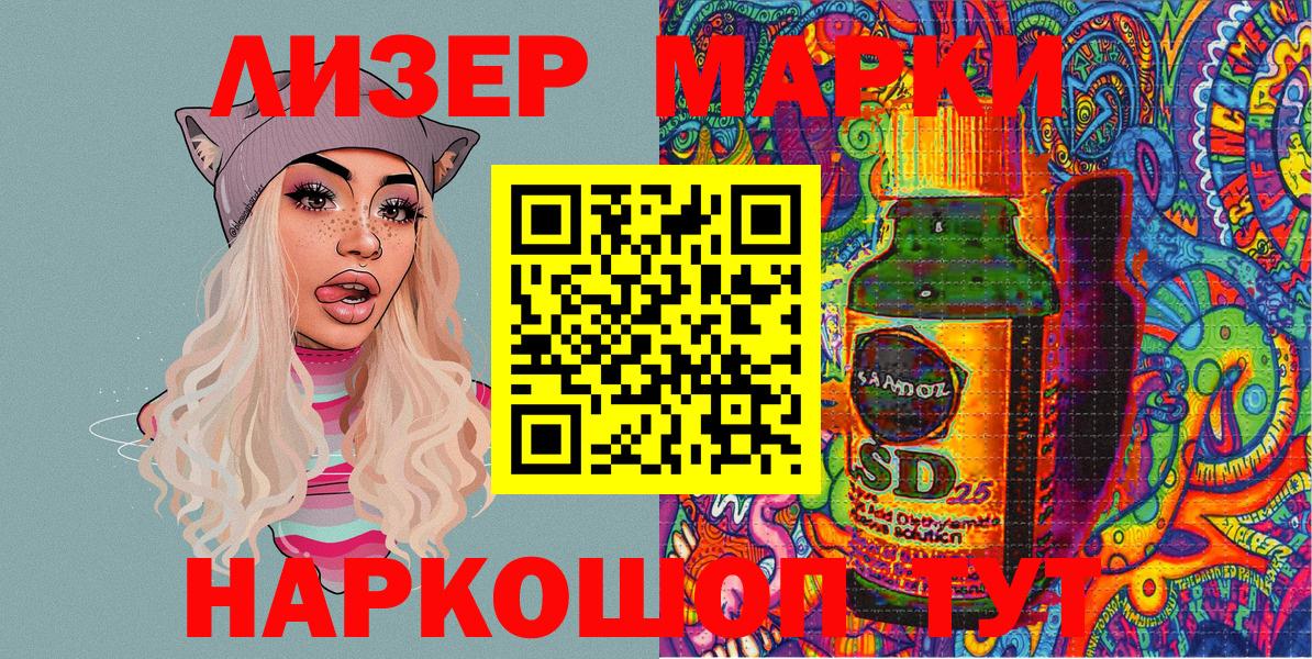 сколько стоит  Марки N-bome 1,5мг  Осинники  Вход с VPN  Марки N-bome 1,5мг 