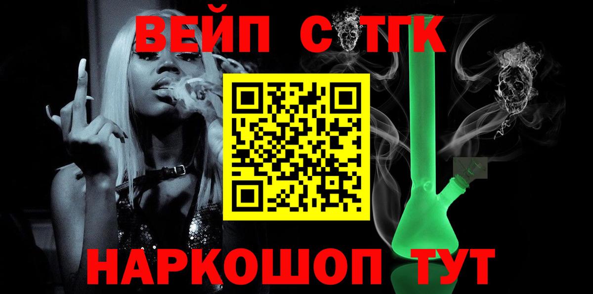 Осинники  дарнет шоп  Вход с VPN  Дистиллят ТГК гашишное масло 