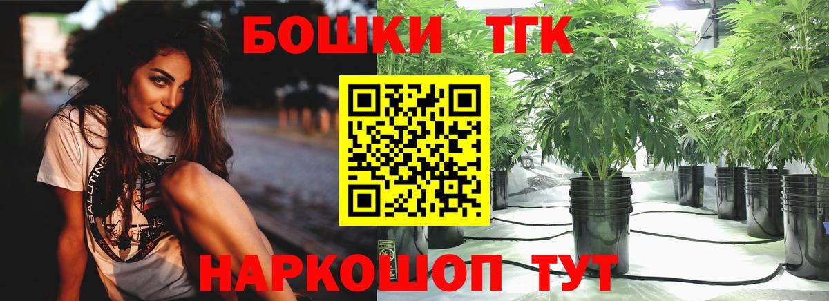 Канабис ГИДРОПОН Осинники