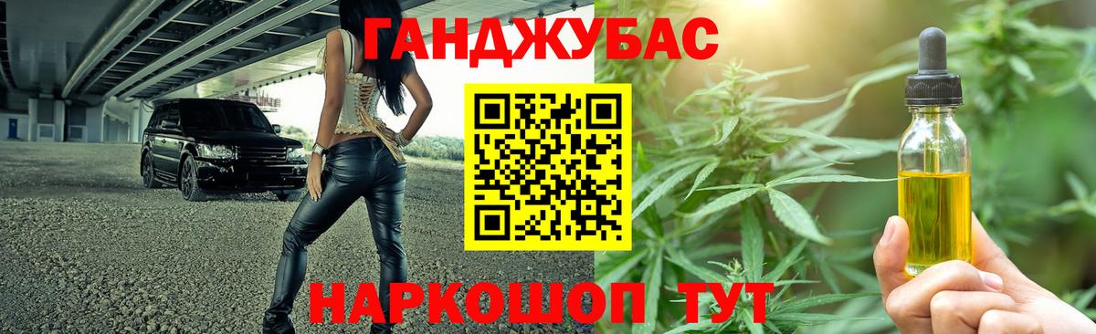 Осинники  Конопля Amnesia  Вход с VPN  Шишки марихуана сатива  Бошки марихуана планчик 